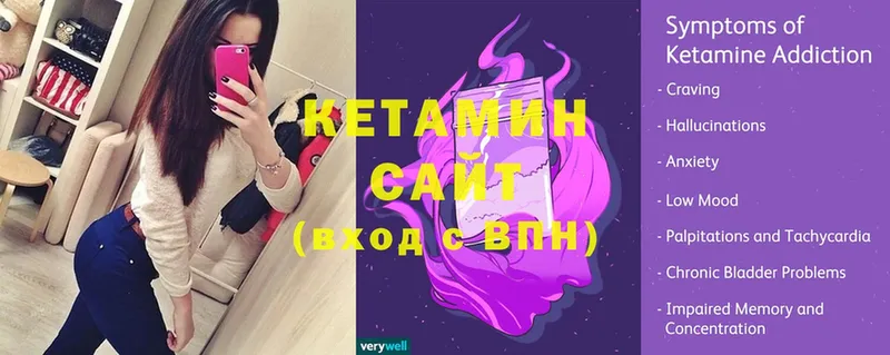 KRAKEN ONION  Кедровый  КЕТАМИН ketamine  купить  